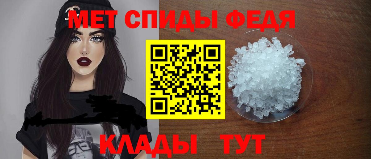 Ульяновск  АМФЕТАМИН Premium  Amphetamine  Вход с VPN 