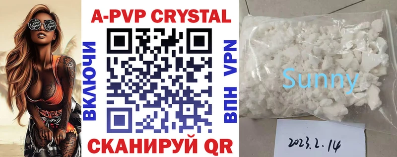 купить наркоту Ульяновск MEGA сайт A PVP СК КРИС
