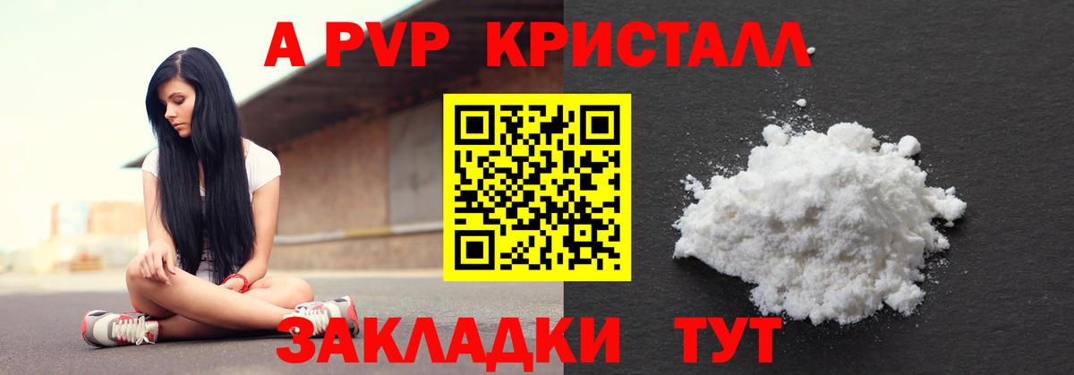 АМФЕТАМИН Ульяновск