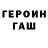 КОКАИН 97% pangaly
