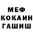 Метадон мёд Normann S.