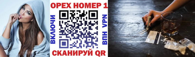 дарк нет состав  Ульяновск  Кокаин FishScale  закладка 