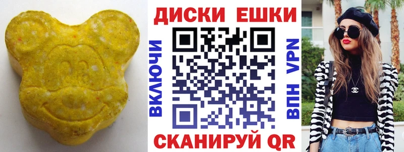 Экстази Дубай  купить закладку  Ульяновск 