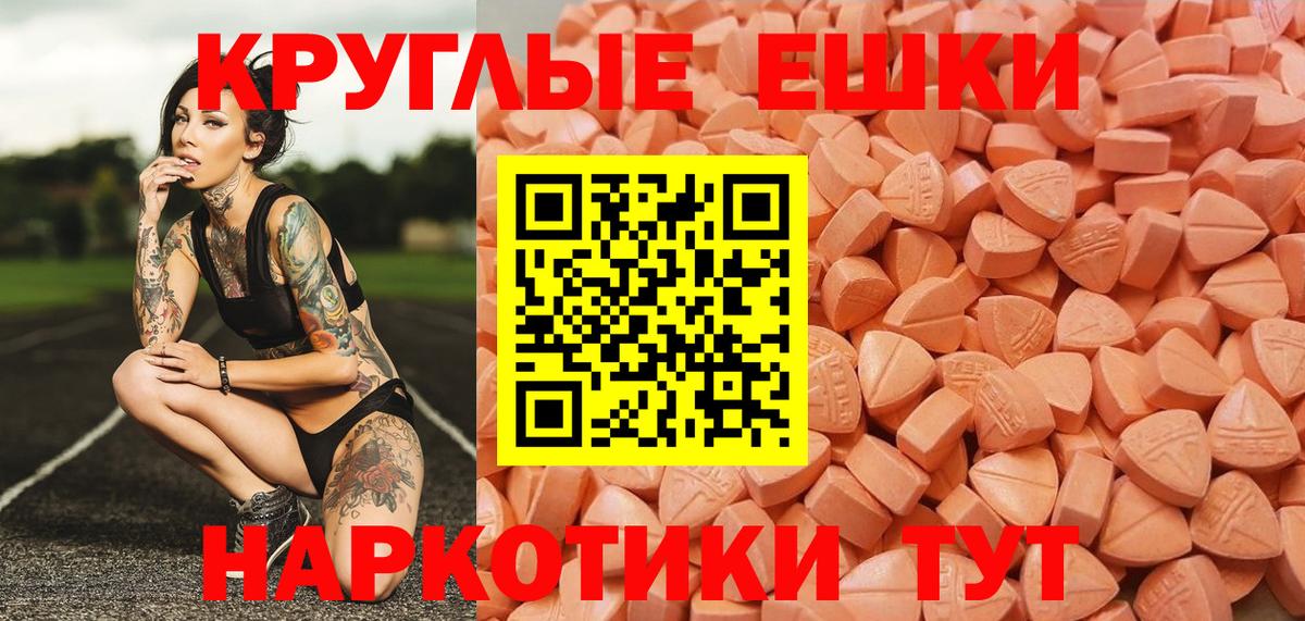 Экстази Cube Ульяновск
