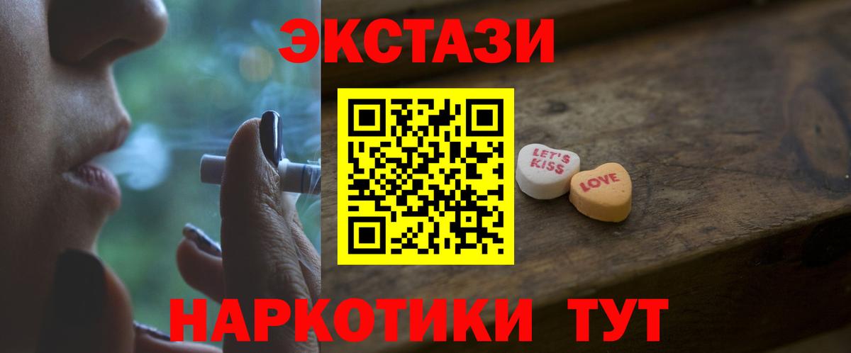 Ульяновск  Экстази Philipp Plein  Вход с VPN 