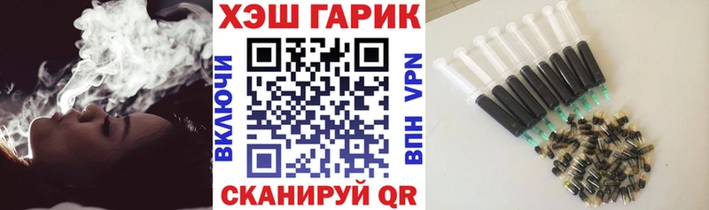 ГАШИШ AMNESIA HAZE  darknet какой сайт  Ульяновск  OMG маркетплейс 
