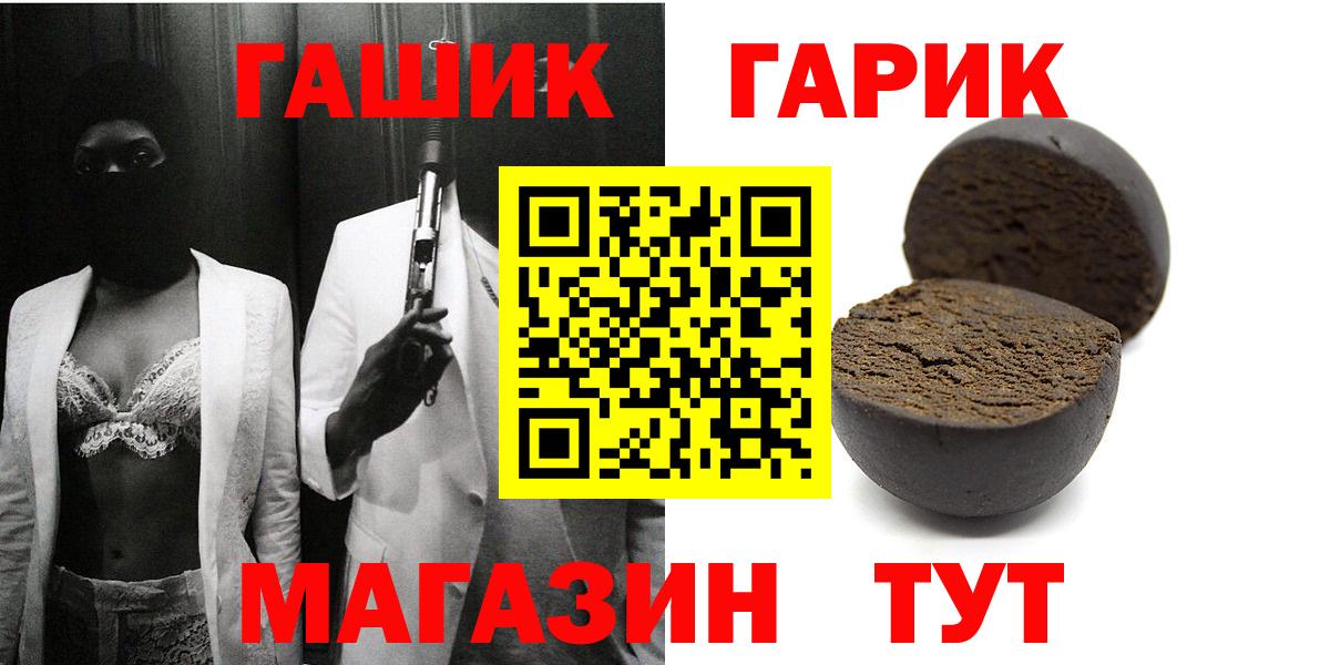 Ульяновск  Гашиш AMNESIA HAZE  ГАШ хэш  Вход с VPN 