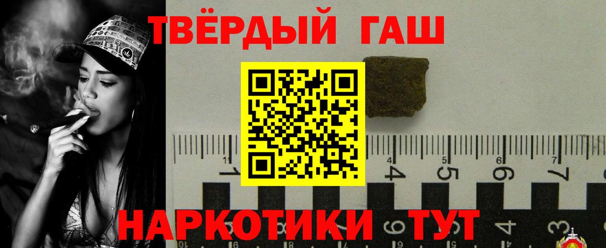 ГАШ хэш Ульяновск