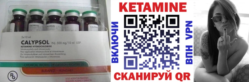 blacksprut вход  Ульяновск  КЕТАМИН VHQ 