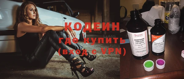 экстази Балабаново
