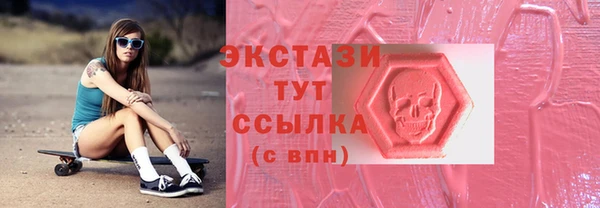 экстази Баксан