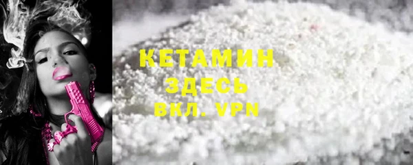 экстази Баксан
