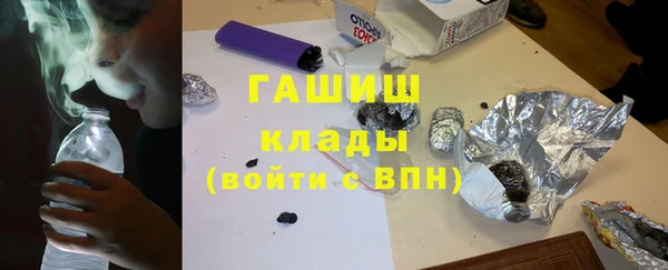 экстази Баксан