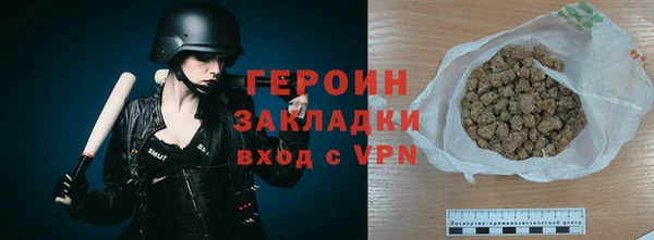 экстази Балабаново