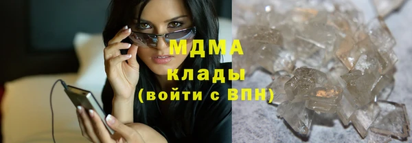 экстази Балабаново