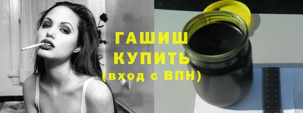 экстази Балабаново