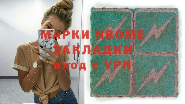 экстази Баксан