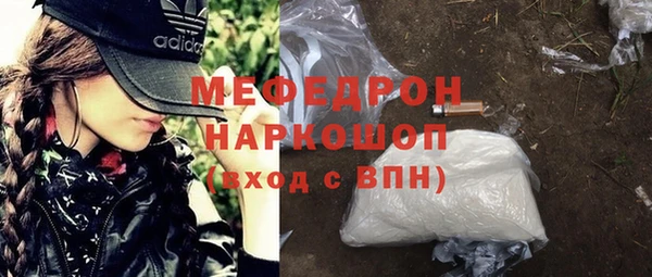 герыч Пролетарск