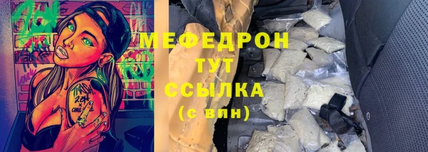 экстази Балабаново