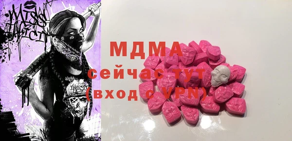 экстази Баксан