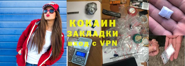 экстази Балабаново