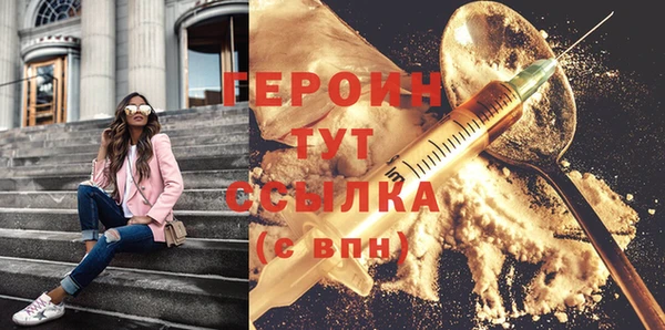 герыч Пролетарск