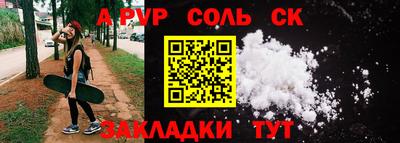 бошки Коммунар