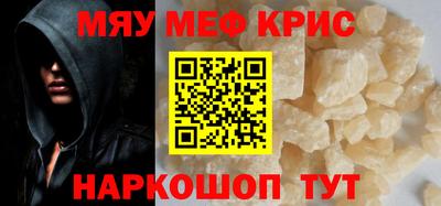 соль ск Лениногорск
