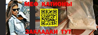 бошки Коммунар