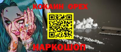 бошки Коммунар
