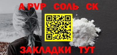 mdma Конаково