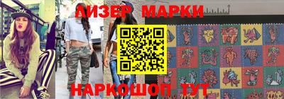 кокс Лесной