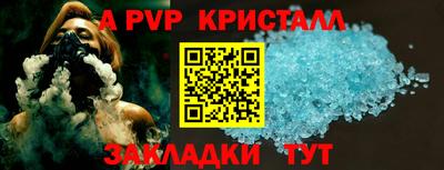 бошки Коммунар
