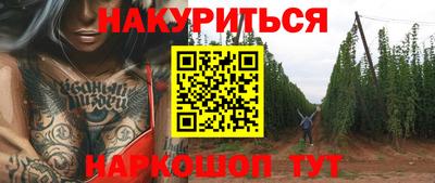 бошки Коммунар