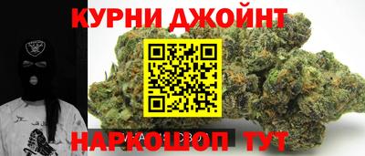 бошки Коммунар