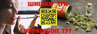 бошки Коммунар