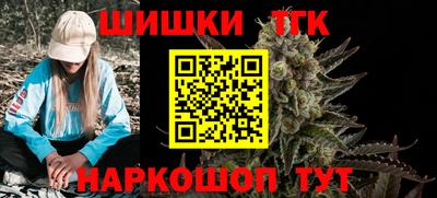 бошки Коммунар