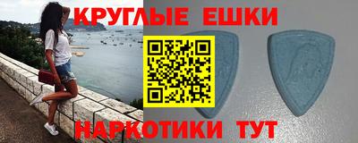 бошки Коммунар