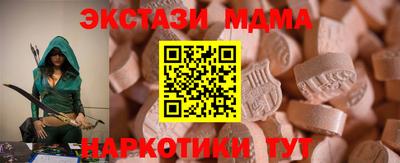 mdma Конаково