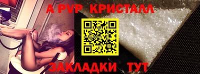 бошки Коммунар