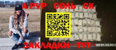 бошки Коммунар