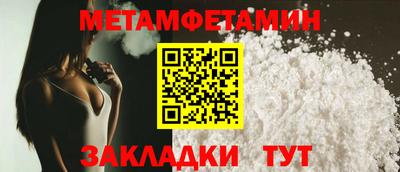 а пвп мука Комсомольск-на-Амуре