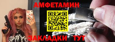 а пвп мука Комсомольск-на-Амуре