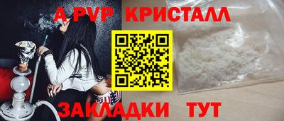 а пвп мука Комсомольск-на-Амуре