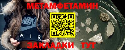 а пвп мука Комсомольск-на-Амуре