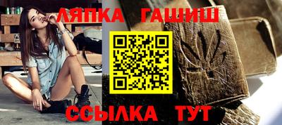 а пвп мука Комсомольск-на-Амуре