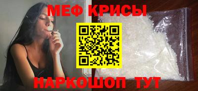 а пвп мука Комсомольск-на-Амуре