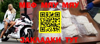 а пвп мука Комсомольск-на-Амуре