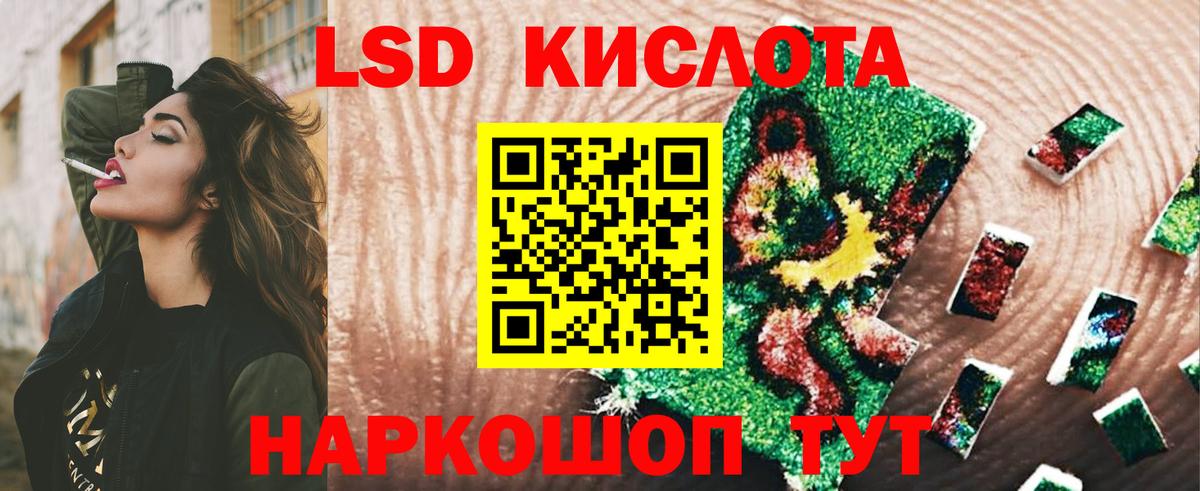 Метамфетамин  Ульяновск  Вход с VPN  COCAIN  А ПВП СК кристаллы  Мефедрон кристаллы  Гашиш  МАРИХУАНА  ГАШИШ 